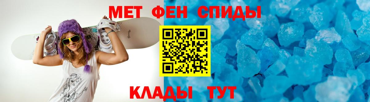 Ревда  АМФ  Вход с VPN  Amphetamine 97% 