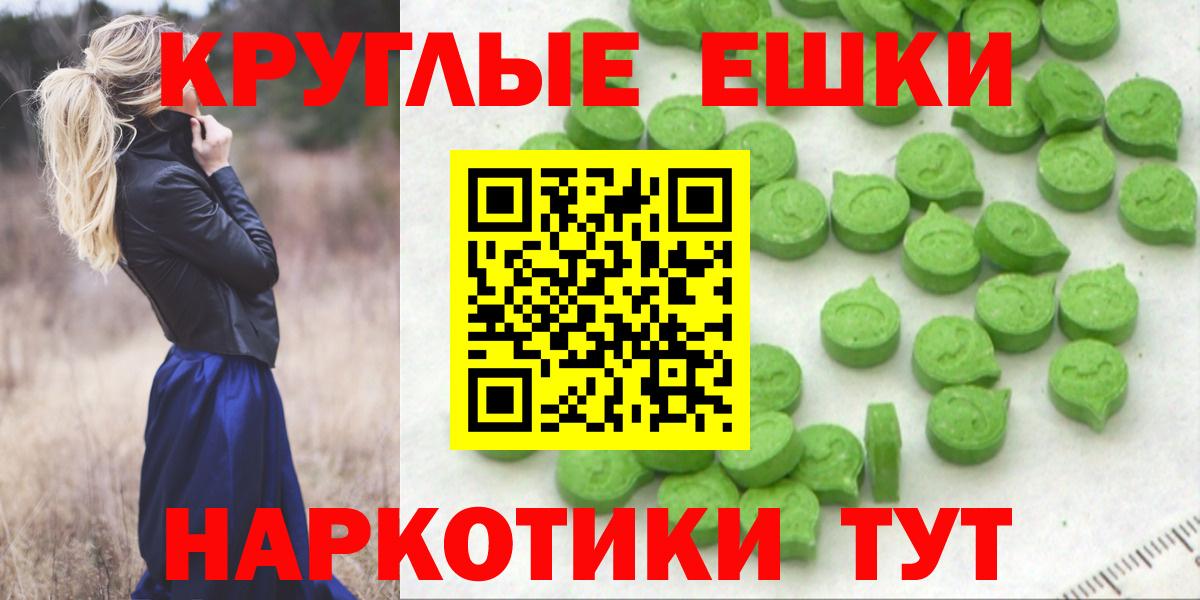 Ecstasy 300 mg  Экстази mix  Вход с VPN  shop какой сайт  Ревда 