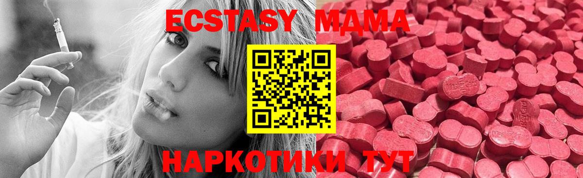 Cocaine  A PVP СОЛЬ кристаллы  Каннабис  Вход с VPN  NBOMe  Метамфетамин  Ревда  МЕФ кристаллы  Гашиш 