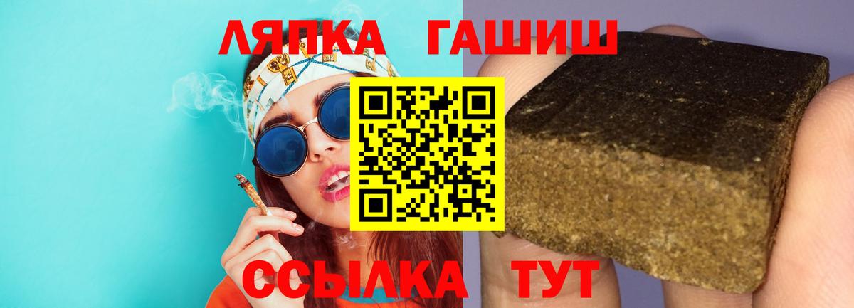 ГАШ индика сатива Ревда