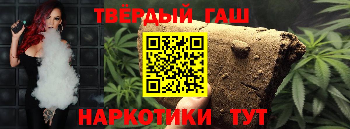 Гашиш Ice-O-Lator  ГАШ  Ревда  Гашиш Изолятор  Вход с VPN 