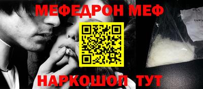 гашик Новодвинск