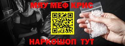 mdpv Обь