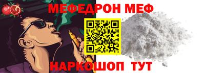 стаф Новозыбков