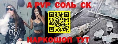 мескалин Новокубанск
