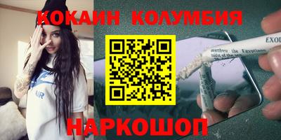 мескалин Новокубанск