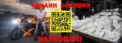 стафф Обнинск
