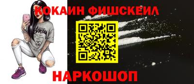 стафф Обнинск