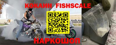 мескалин Новокубанск