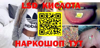 стафф Обнинск