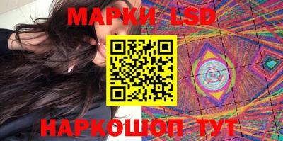 стафф Обнинск