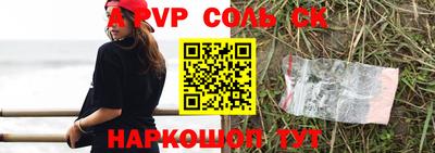 гашик Новодвинск