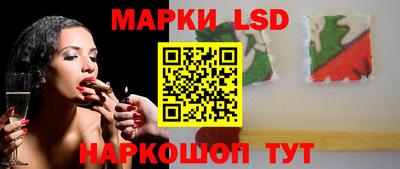 стафф Обнинск