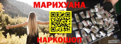 стафф Обнинск
