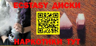 стафф Обнинск