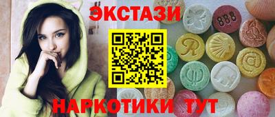 стаф Новозыбков
