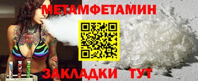 стаф Новозыбков
