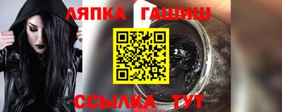 стафф Обнинск