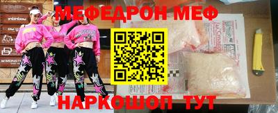 стафф Обнинск