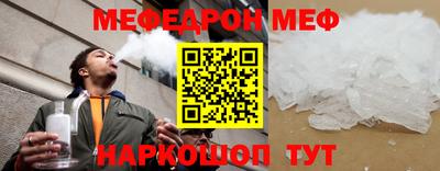 мескалин Новокубанск
