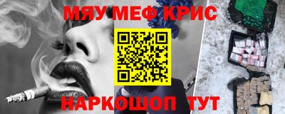 стаф Новозыбков