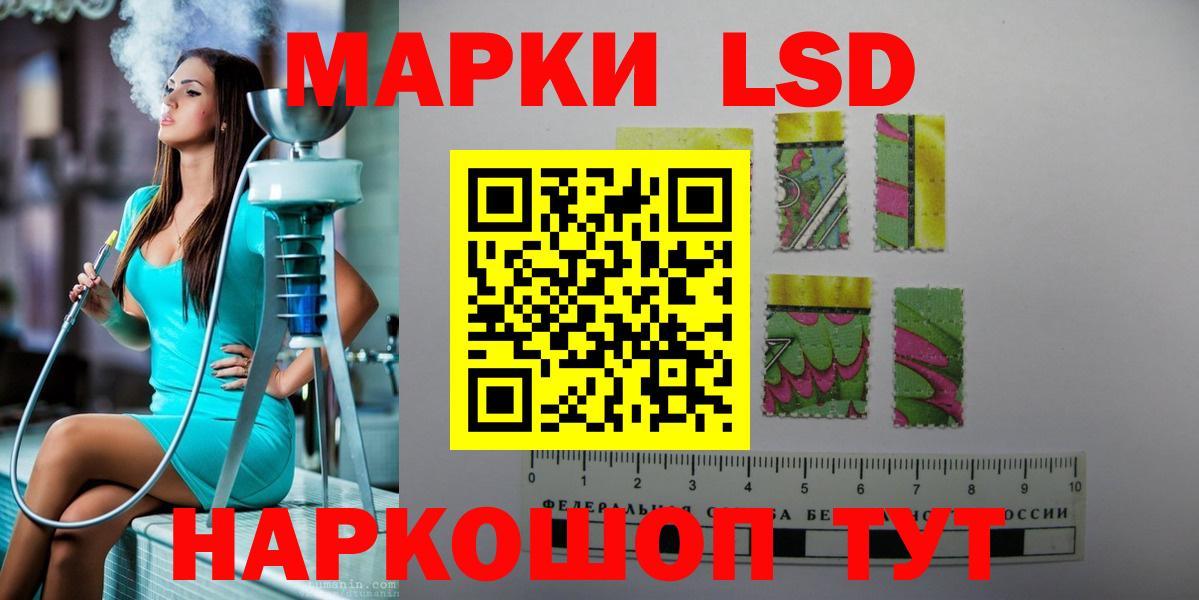 Лсд 25 экстази кислота Ревда