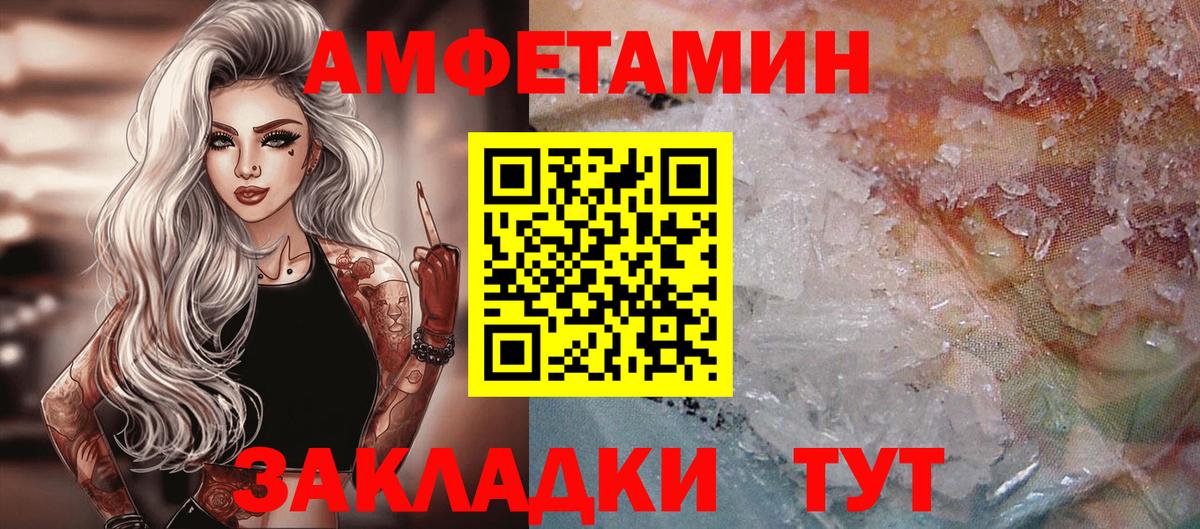 МЕТАМФЕТАМИН Methamphetamine Ревда